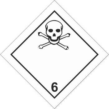 Токсичные вещества - Маркировка опасных грузов, знаки опасности - Магазин охраны труда ИЗО Стиль